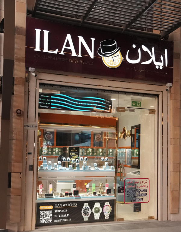 Ilan Watches showroom entrance in the Dubai Gold District